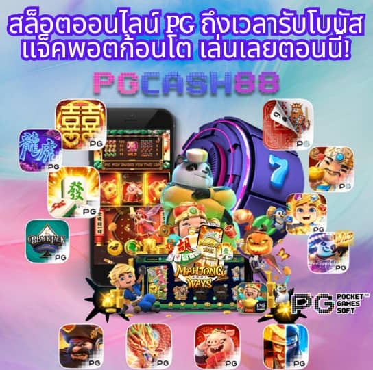 ฝาก 10