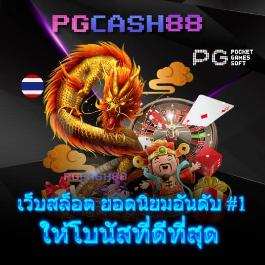 ฝาก 10